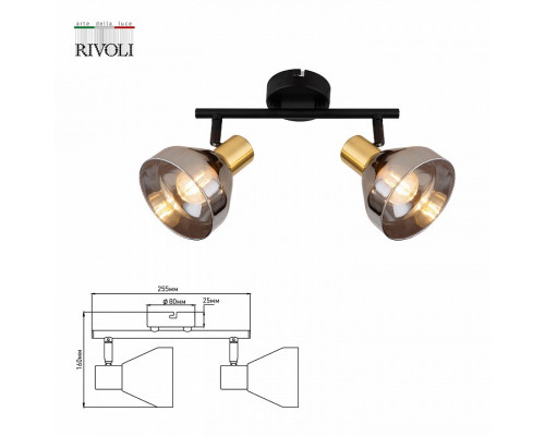 Спот Rivoli Kinge Б0052875