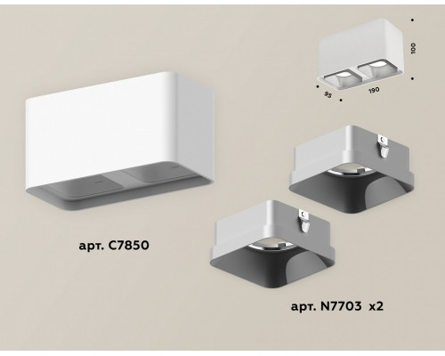 Накладной светильник Ambrella Light XS XS7850003