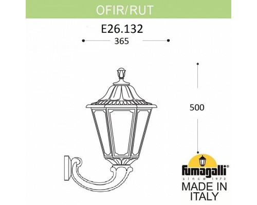 Светильник на штанге Fumagalli Rut E26.132.000.AXF1R