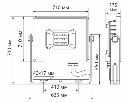 Настенно-потолочный прожектор Feron LL-930 41159