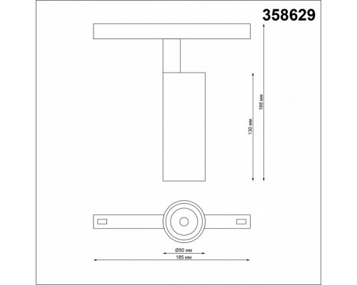 Светильник на штанге Novotech Flum 358629