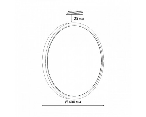 Накладной светильник Sonex Omega White 7661/32L