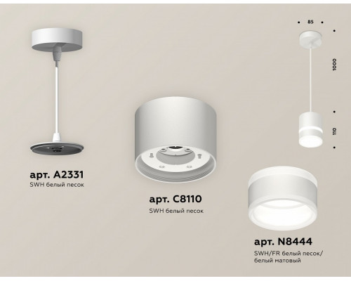 Подвесной светильник Ambrella Light XP XP8110022