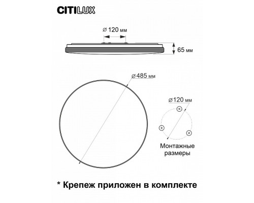 Накладной светильник Citilux Симпла CL714680G