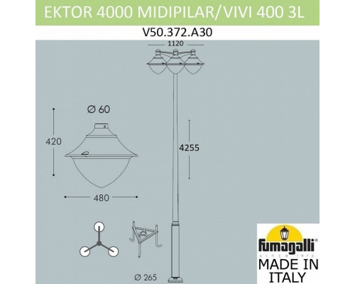 Фонарный столб Fumagalli Vivi V50.372.A30.LXH27