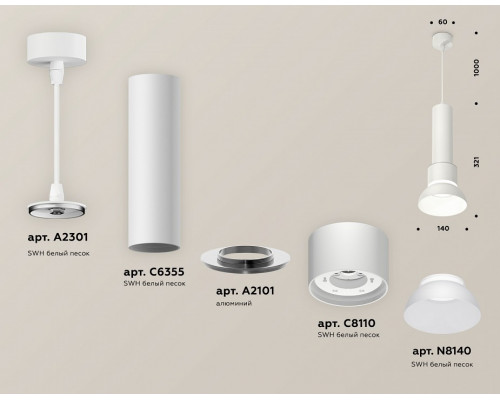 Подвесной светильник Ambrella Light XP XP8110006