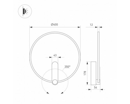 Бра Arlight VINCI 037063