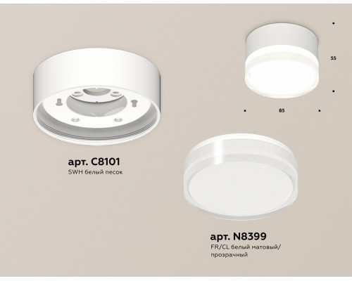 Накладной светильник Ambrella Light XS XS8101023