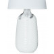 Настольная лампа декоративная Arte Lamp Shaula A4311LT-1WH