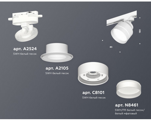 Светильник на штанге Ambrella Light XT XT8101025