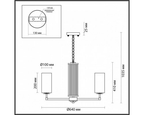 Подвесная люстра Odeon Light Kasali 4990/6