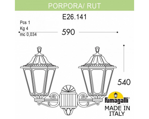 Светильник на штанге Fumagalli Rut E26.141.000.AYF1R