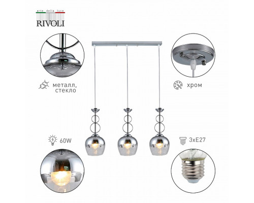Подвесной светильник Rivoli Yasmin Б0053428