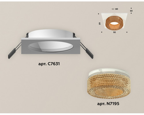 Встраиваемый светильник Ambrella Light XC XC7631024