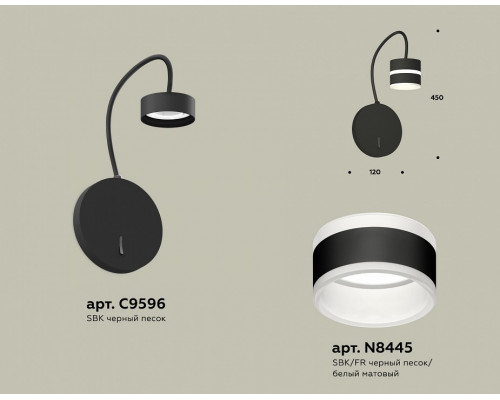 Бра Ambrella Light XB XB9596202