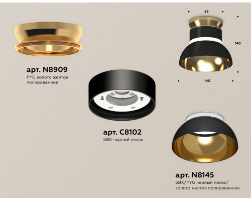 Накладной светильник Ambrella Light XS XS8102061