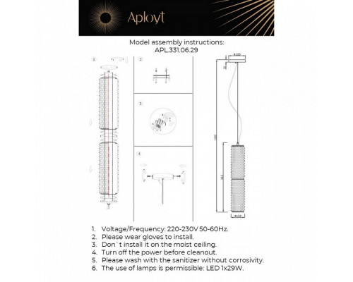 Подвесной светильник Aployt Ozann APL.331.06.29