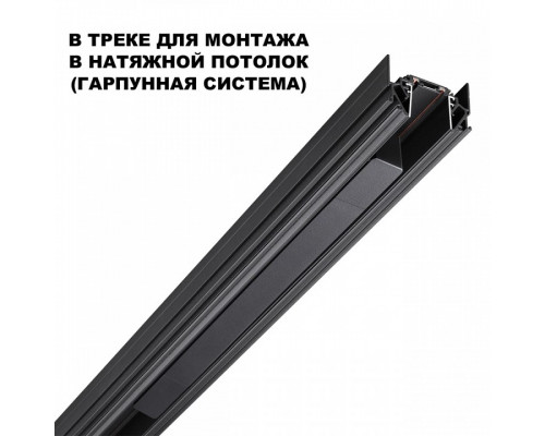 Блок питания Novotech SMAL 359216