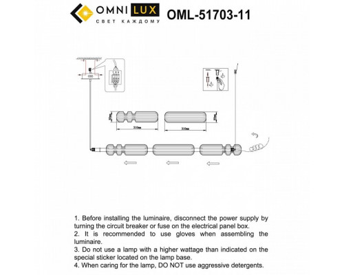 Подвесной светильник Omnilux Gavignano OML-51703-11