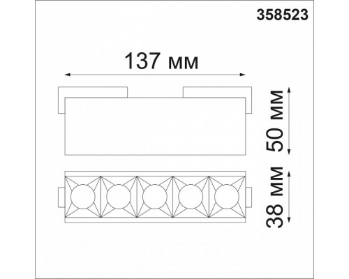 Накладной светильник Novotech Kit 358523