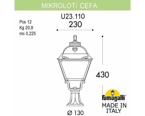 Наземный низкий светильник Fumagalli Cefa U23.110.000.WXF1R