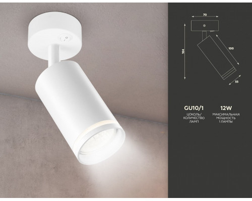 Бра Ambrella Light TA TA120