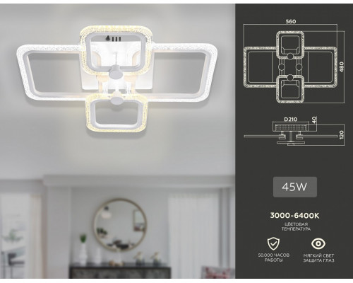 Потолочная люстра Ambrella Light FA FA5309