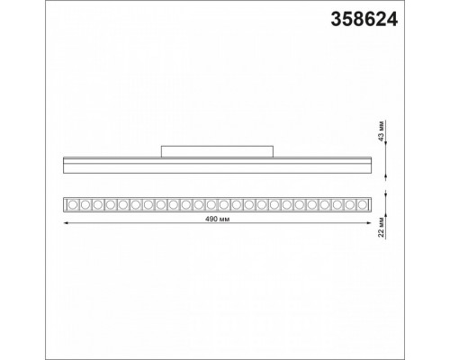 Накладной светильник Novotech Flum 358624