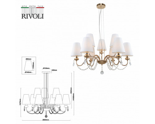 Подвесная люстра Rivoli Becky Б0055466