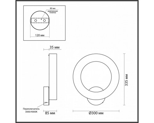 Бра Odeon Light Marbella 6685/25WL