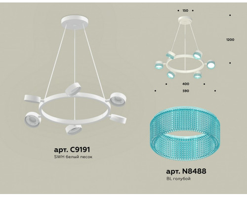 Подвесная люстра Ambrella Light XB XB9191251