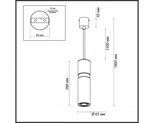 Подвесной светильник Odeon Light Afra 4744/5L