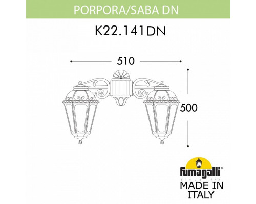 Светильник на штанге Fumagalli Saba K22.141.000.WYF1RDN