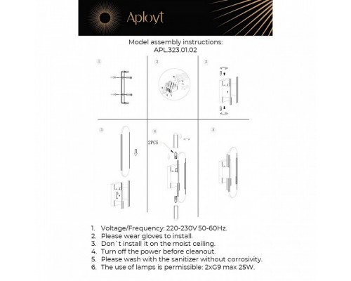 Бра Aployt Klodett APL.323.01.02