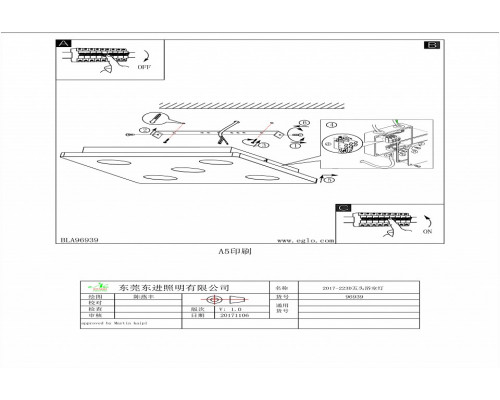 Накладной светильник Eglo ПРОМО Cabus 96939