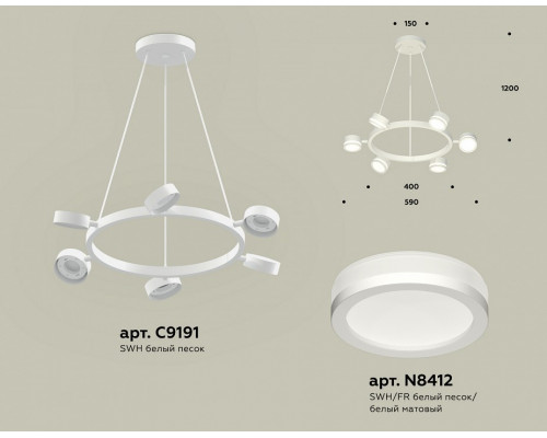 Подвесная люстра Ambrella Light XB XB9191200