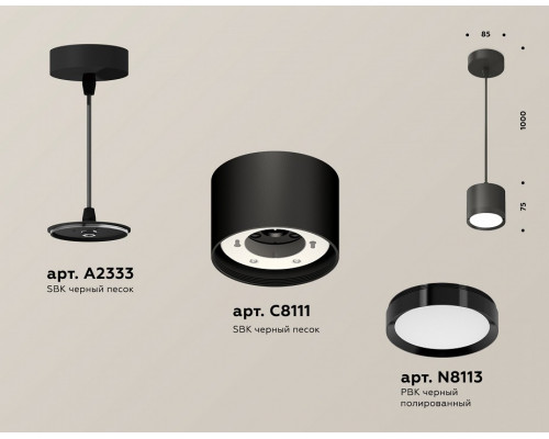 Подвесной светильник Ambrella Light XP XP8111011