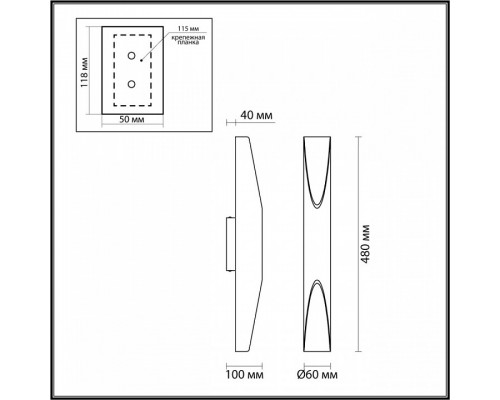 Накладной светильник Odeon Light Whitney 3816/16WL