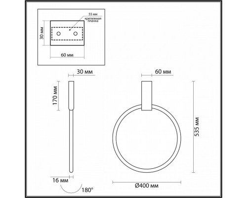 Светильник на штанге Odeon Light Annel 4318/32CL