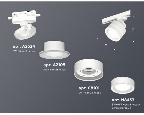 Светильник на штанге Ambrella Light XT XT8101023