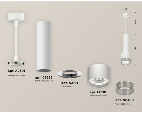 Подвесной светильник Ambrella Light XP XP8110005