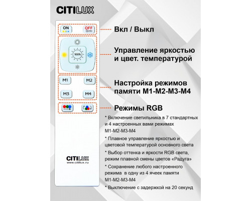 Накладной светильник Citilux Симпла CL714K480G