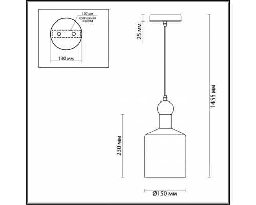 Подвесной светильник Odeon Light Bolli 4085/1