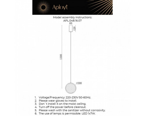 Подвесной светильник Aployt Yulali APL.048.16.07