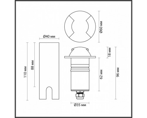 Встраиваемый в дорогу светильник Odeon Light Wald 6662/2GL