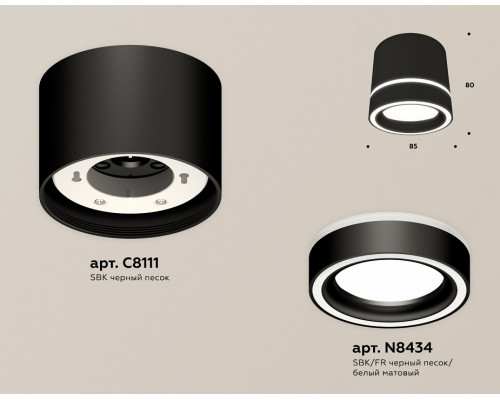 Накладной светильник Ambrella Light XS XS8111004