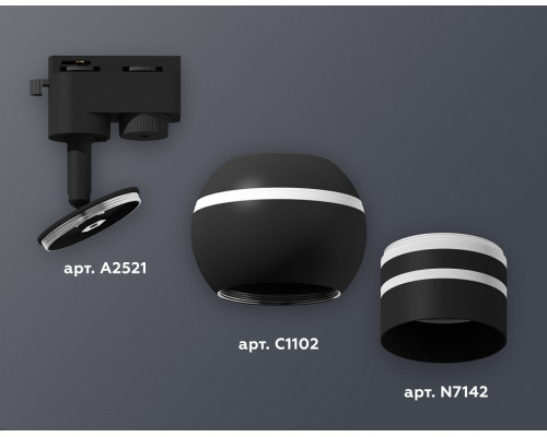 Светильник на штанге Ambrella Light XT XT1102065