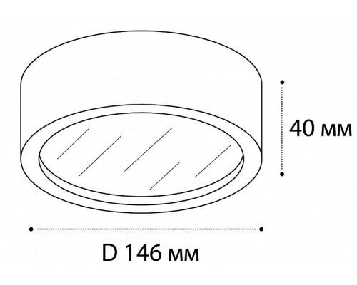 Накладной светильник Italline M04-525-146 M04-525-146 black 4000K