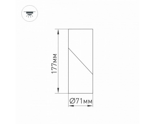 Светильник на штанге Arlight TWIST 025457(1)