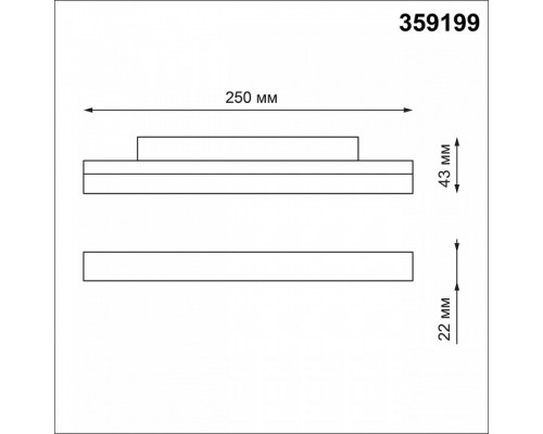 Встраиваемый светильник Novotech Flum 359199